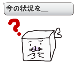 THE BREEDER IS MEAN. sticker #9006449