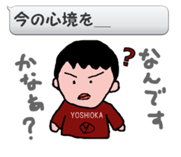 THE BREEDER IS MEAN. sticker #9006450