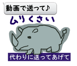 THE BREEDER IS MEAN. sticker #9006451