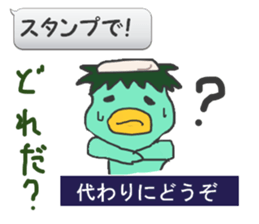 THE BREEDER IS MEAN. sticker #9006452