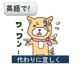 THE BREEDER IS MEAN. sticker #9006453