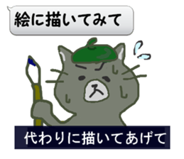 THE BREEDER IS MEAN. sticker #9006454