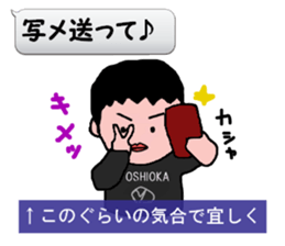 THE BREEDER IS MEAN. sticker #9006455