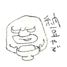 DK graffiti Sticker 5 sticker #9006528