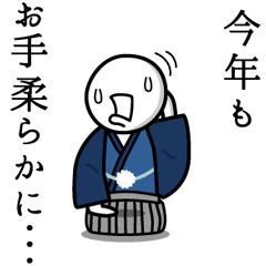 Timid sticker annual event edition