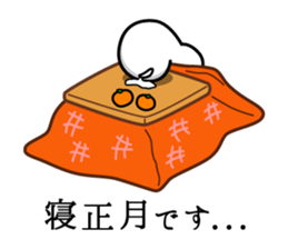 Timid sticker annual event edition sticker #9006539