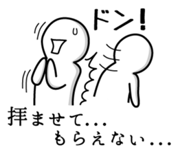 Timid sticker annual event edition sticker #9006541