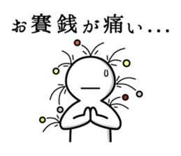 Timid sticker annual event edition sticker #9006542