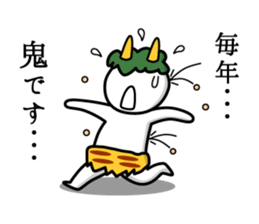 Timid sticker annual event edition sticker #9006544