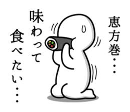 Timid sticker annual event edition sticker #9006545