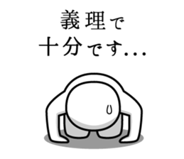 Timid sticker annual event edition sticker #9006546