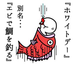 Timid sticker annual event edition sticker #9006547