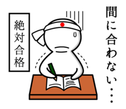 Timid sticker annual event edition sticker #9006548