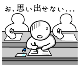 Timid sticker annual event edition sticker #9006549