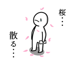 Timid sticker annual event edition sticker #9006550