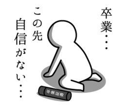 Timid sticker annual event edition sticker #9006552