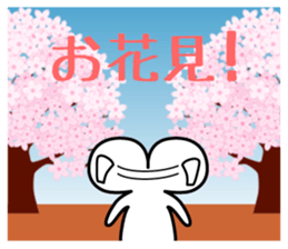 Timid sticker annual event edition sticker #9006554