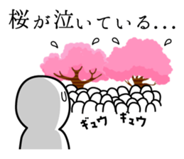 Timid sticker annual event edition sticker #9006555