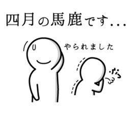 Timid sticker annual event edition sticker #9006556