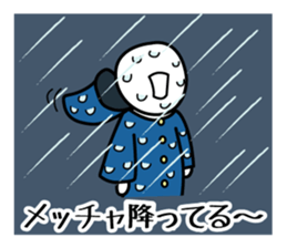 Timid sticker annual event edition sticker #9006558