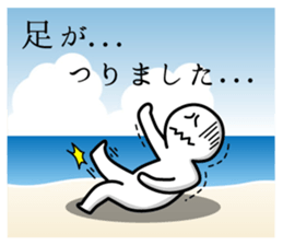 Timid sticker annual event edition sticker #9006561