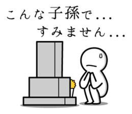 Timid sticker annual event edition sticker #9006562