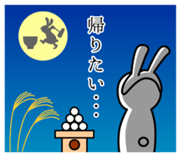 Timid sticker annual event edition sticker #9006564