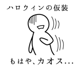 Timid sticker annual event edition sticker #9006566