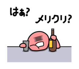 Timid sticker annual event edition sticker #9006569