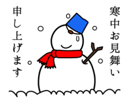 Timid sticker annual event edition sticker #9006571