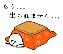 Timid sticker annual event edition sticker #9006572