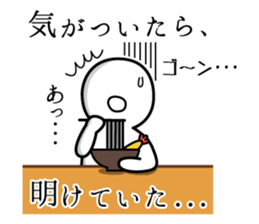 Timid sticker annual event edition sticker #9006574