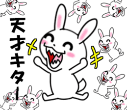 fcf rabbit part9 sticker #9006752