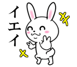 fcf rabbit part9 sticker #9006760