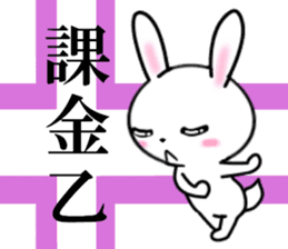 fcf rabbit part9 sticker #9006762