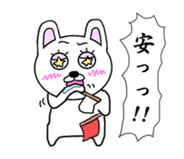 Referee rabbit sticker #9006795