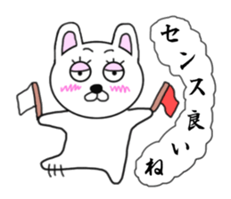 Referee rabbit sticker #9006805