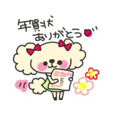 candychan and macaronchan sticker #9006841