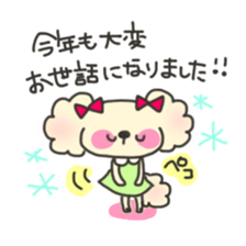 candychan and macaronchan sticker #9006842