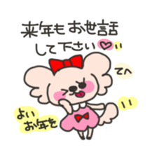 candychan and macaronchan sticker #9006843