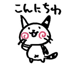 Striped horn cat sticker #9006909