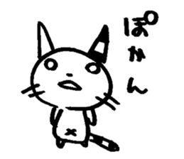 Striped horn cat sticker #9006912