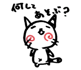 Striped horn cat sticker #9006915