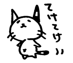 Striped horn cat sticker #9006919