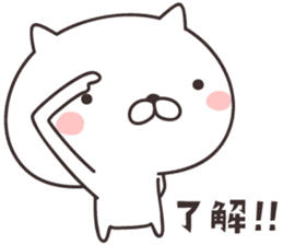 cute cat -wakayama- sticker #9006939