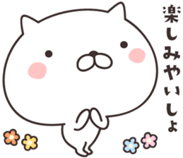 cute cat -wakayama- sticker #9006941