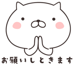 cute cat -wakayama- sticker #9006962