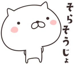 cute cat -wakayama- sticker #9006963