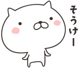 cute cat -wakayama- sticker #9006970