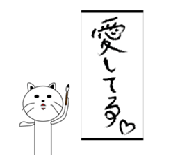 kokeshi cat sticker #9007000